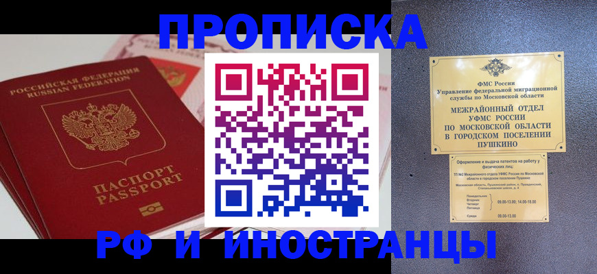 форма 3 в Иваново